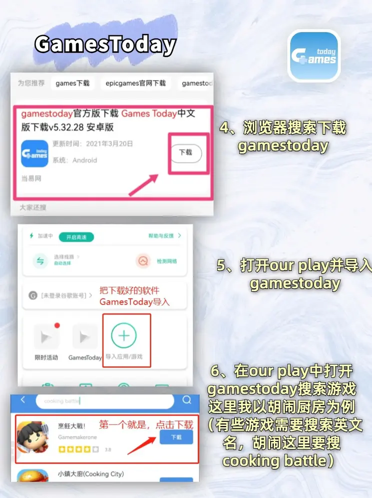 b体育官方官网版下载app下载截图2